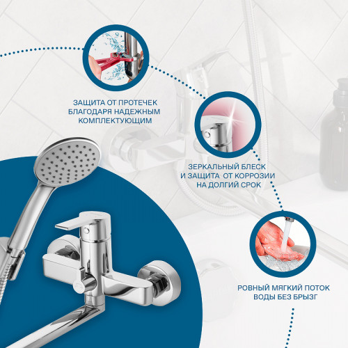Смеситель для ванны Santek Найра WH5A12001C001 универсальный Хром латунь на стену