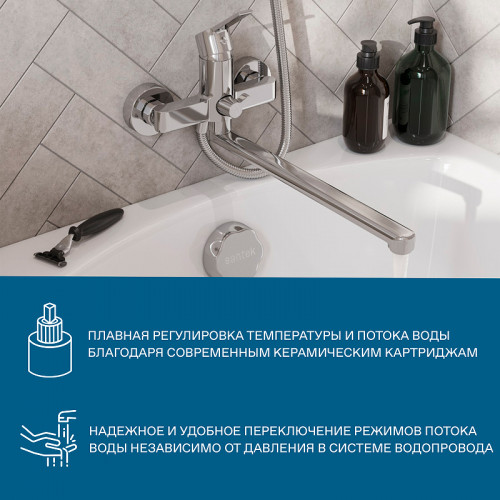 Смеситель для ванны Santek Найра WH5A12001C001 универсальный Хром латунь на стену