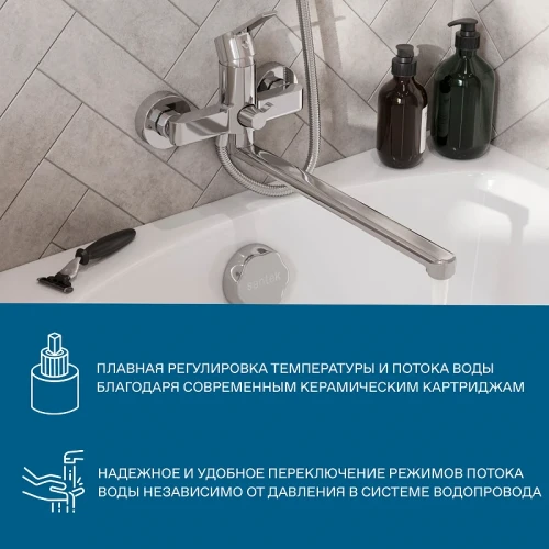 Смеситель для ванны Santek Найра WH5A12001C001 универсальный Хром латунь на стену