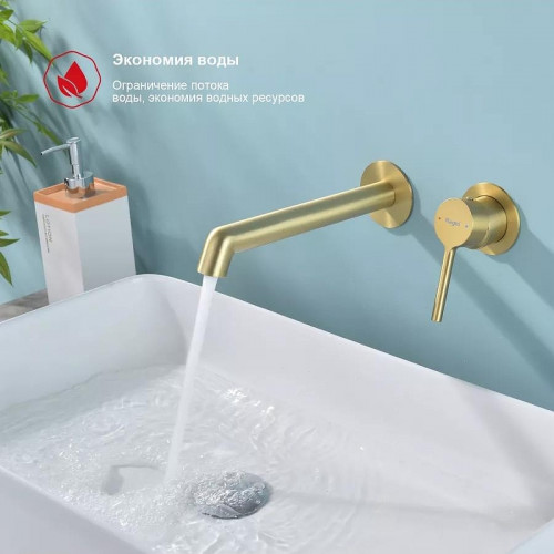 Смеситель для раковины Raglo R20.11.03 цвет Золото матовое