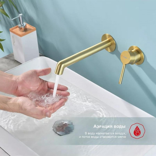 Смеситель для раковины Raglo R20.11.03 цвет Золото матовое