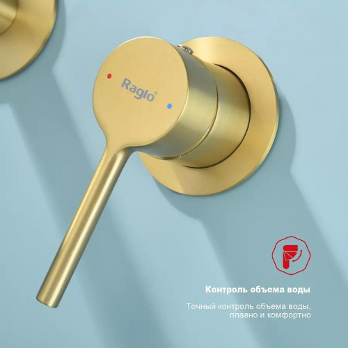 Смеситель для раковины Raglo R20.11.03 цвет Золото матовое
