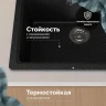 Кухонная мойка Domaci Болонья 57 М-09-002 цвет Черный