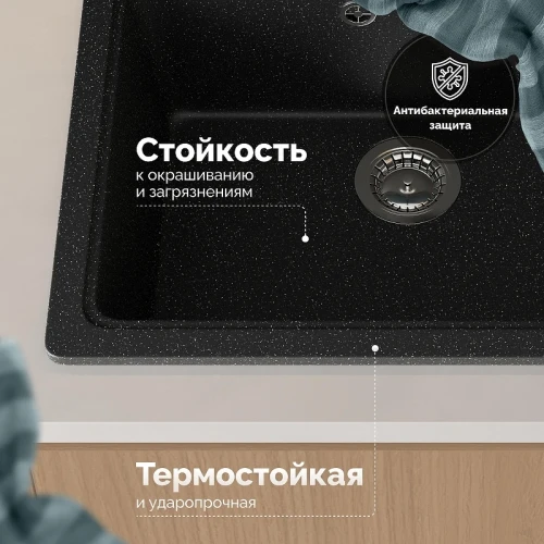 Кухонная мойка Domaci Болонья 57 М-09-002 цвет Черный