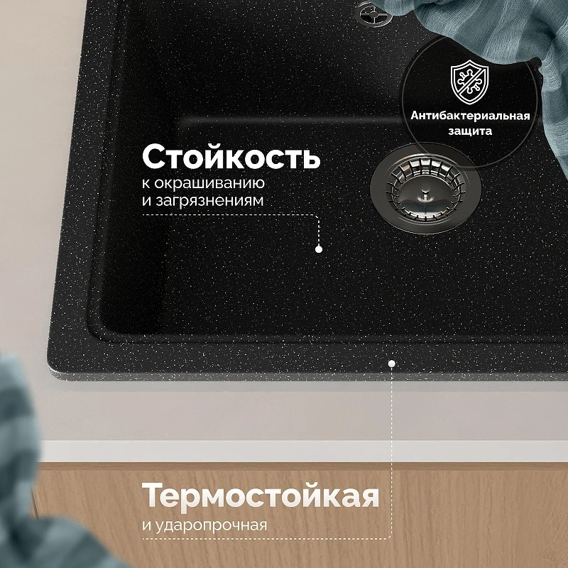 Кухонная мойка Domaci Болонья 57 М-09-002 цвет Черный