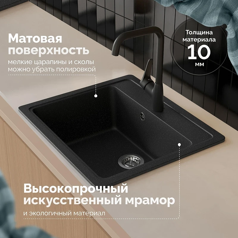 Кухонная мойка Domaci Болонья 57 М-09-002 цвет Черный