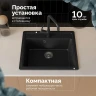 Кухонная мойка Domaci Болонья 57 М-09-002 цвет Черный