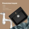 Кухонная мойка Domaci Болонья 57 М-09-002 цвет Черный