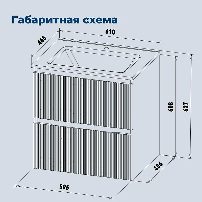 Тумба с раковиной Aquanet Джейн 2.0 60 378304 подвесная цвет Графит