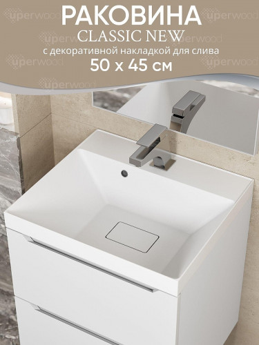Раковина Uperwood Classic New 50 2910210024 цвет Белый глянцевый
