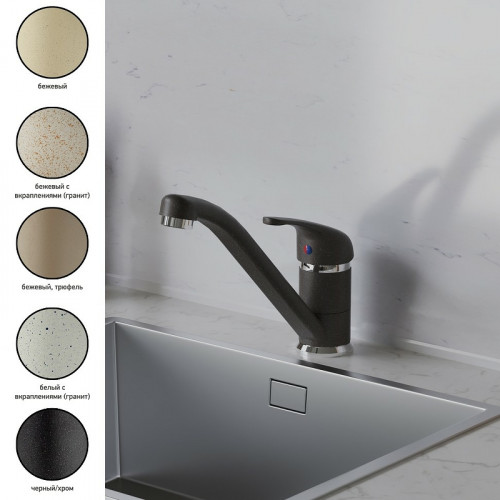 Смеситель для кухни Paini Jolly 6944573Z1KM Черный матовый