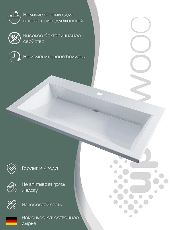 Раковина Uperwood Infinity 80 RInfinity80wg цвет Белый глянцевый