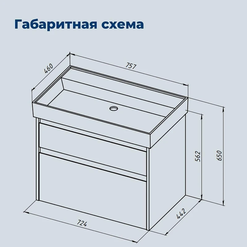 Тумба под раковину Aquanet Nova Lite 2.0 75 346316 подвесная цвет Дуб рустикальный