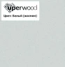 Раковина Uperwood Parma Quartz 66 291003001 цвет Жасмин