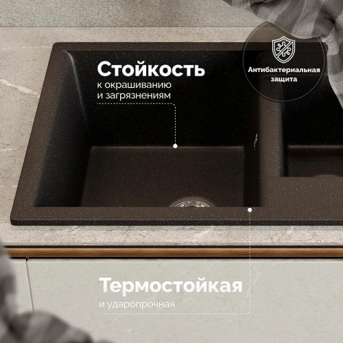 Кухонная мойка Domaci Болонья 75 М-210-002 цвет Черный