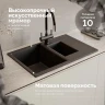 Кухонная мойка Domaci Болонья 75 М-210-002 цвет Черный