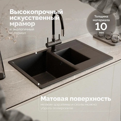 Кухонная мойка Domaci Болонья 75 М-210-002 цвет Черный