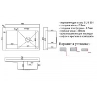 Кухонная мойка ZorG Steel Hammer 78 SH 7851-R GRAFIT Графит нержавеющая сталь встраиваемый