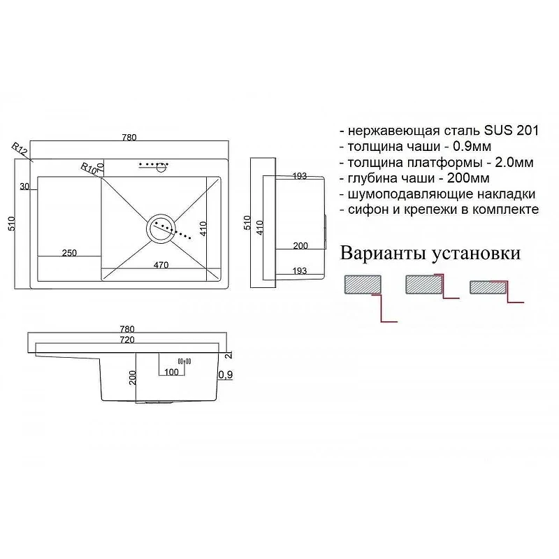 Кухонная мойка ZorG Steel Hammer 78 SH 7851-R GRAFIT Графит нержавеющая сталь встраиваемый