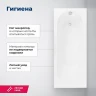 Акриловая ванна Aquanet Lotos 170x70 334159 цвет Белый