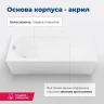Акриловая ванна Aquanet Lotos 170x70 334159 цвет Белый
