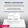 Акриловая ванна Aquanet Lotos 170x70 334159 цвет Белый