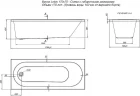 Акриловая ванна Aquanet Lotos 170x70 334159 цвет Белый