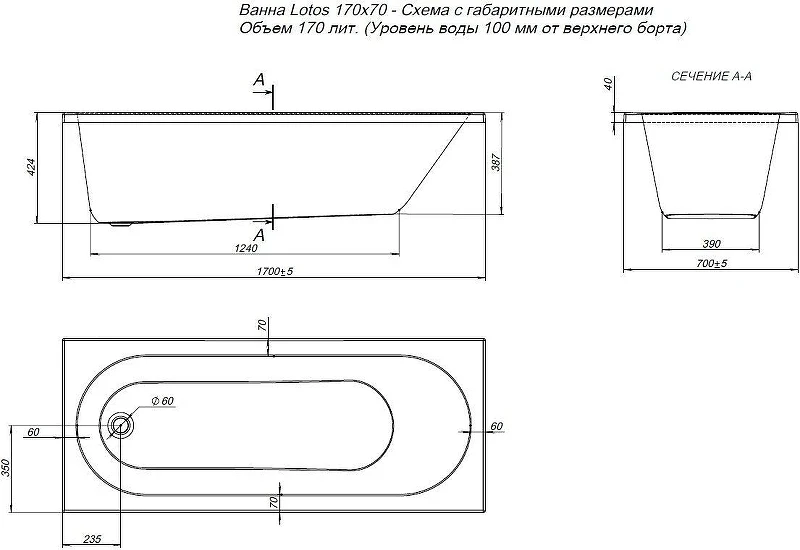 Акриловая ванна Aquanet Lotos 170x70 334159 цвет Белый