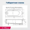 Акриловая ванна Aquanet Lotos 170x70 334159 цвет Белый