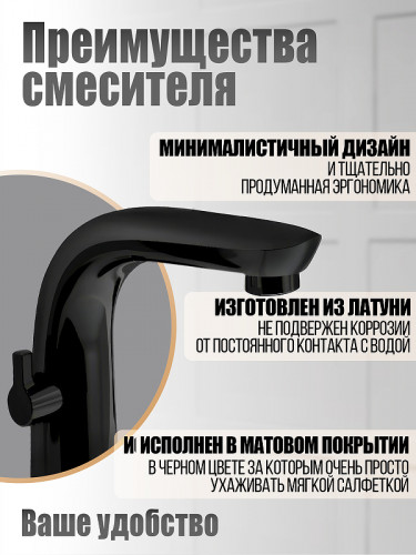 Смеситель на борт ванны Orange M60-333b Черный матовый латунь