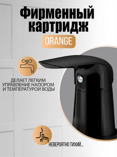 Смеситель на борт ванны Orange M60-333b Черный матовый латунь
