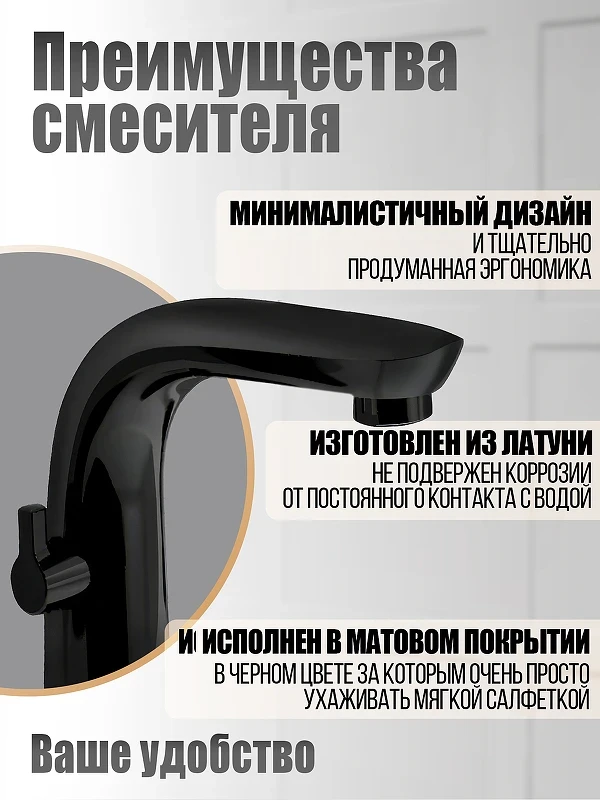 Смеситель на борт ванны Orange M60-333b Черный матовый латунь