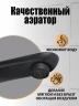 Смеситель на борт ванны Orange M60-333b Черный матовый латунь