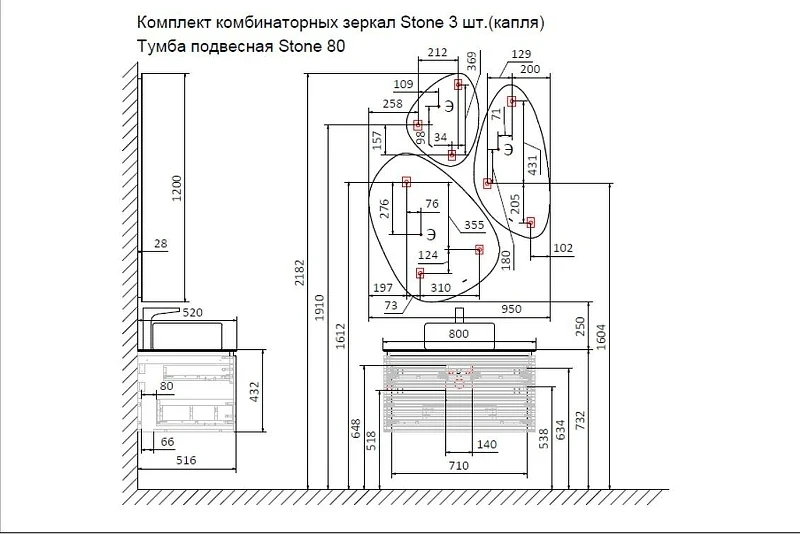 Тумба под раковину Jorno Stone 80 Stn.01.80/P/W/JR подвесная Белая МДФ / ЛДСП