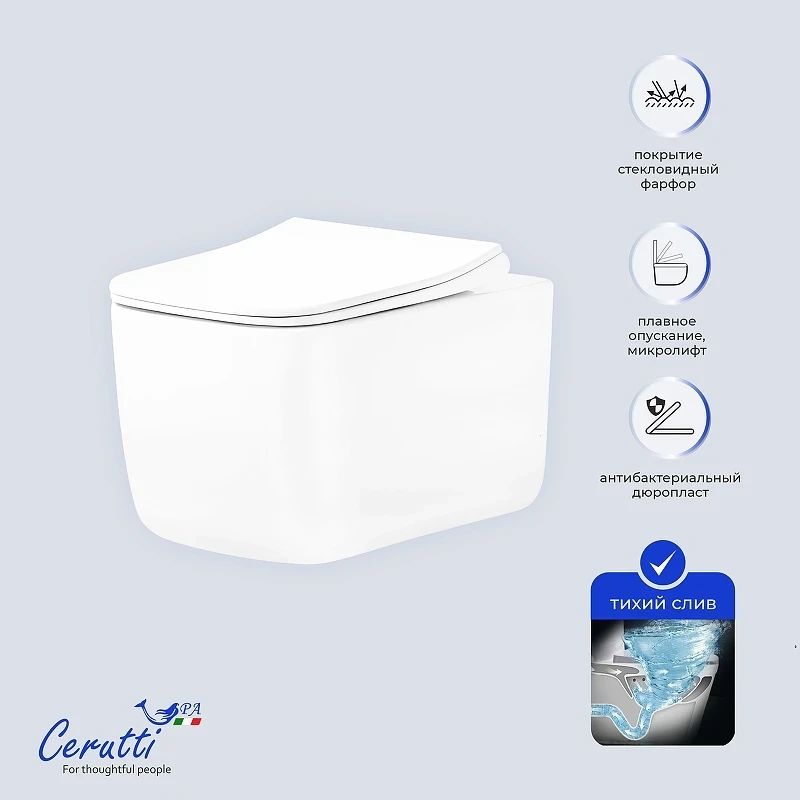 Унитаз подвесной Ceruttispa Тацито (Tacito) Aria Tornado CT12033 12033 цвет Белый с сиденьем Микролифт