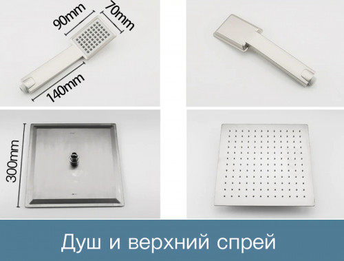 Душевая система Frap H803 F24803 Нержавеющая сталь нержавеющая сталь на стену