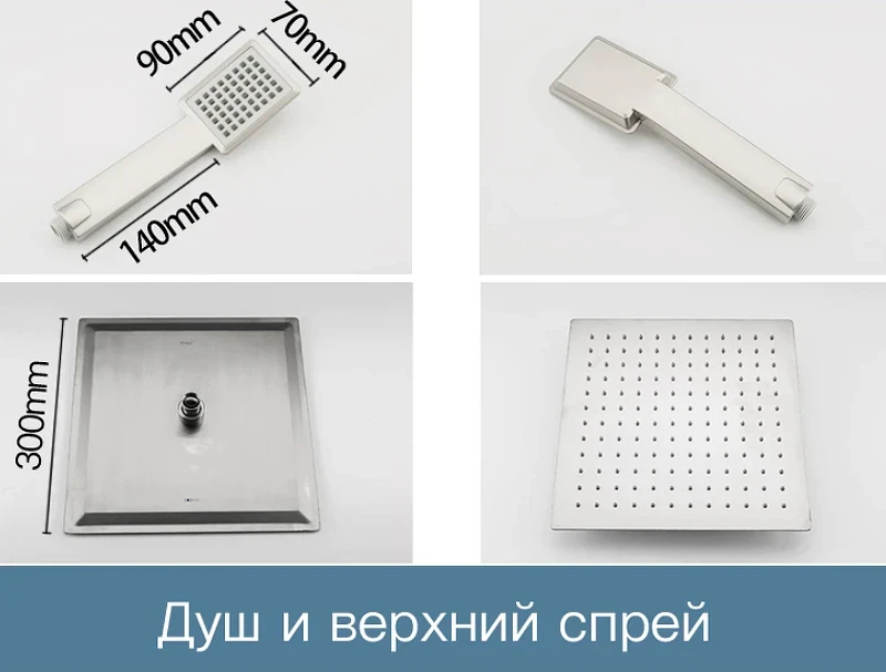 Душевая система Frap H803 F24803 Нержавеющая сталь нержавеющая сталь на стену
