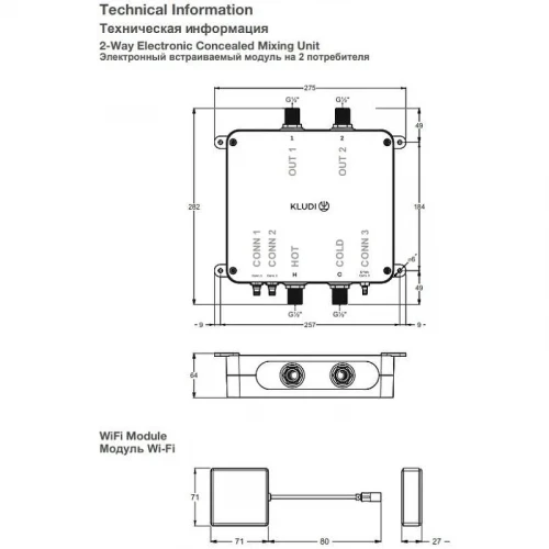 Смеситель для душа Kludi PushTronic 38300N0-00 с термостатом Золото брашированное
