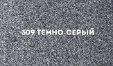 Смеситель для кухни Ulgran Classic U-023-309 Темно-серый нержавеющая сталь