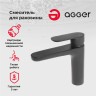 Смеситель для раковины Agger Gorgeus A0202144 Черный матовый