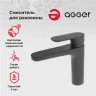 Смеситель для раковины Agger Gorgeus A0202144 Черный матовый