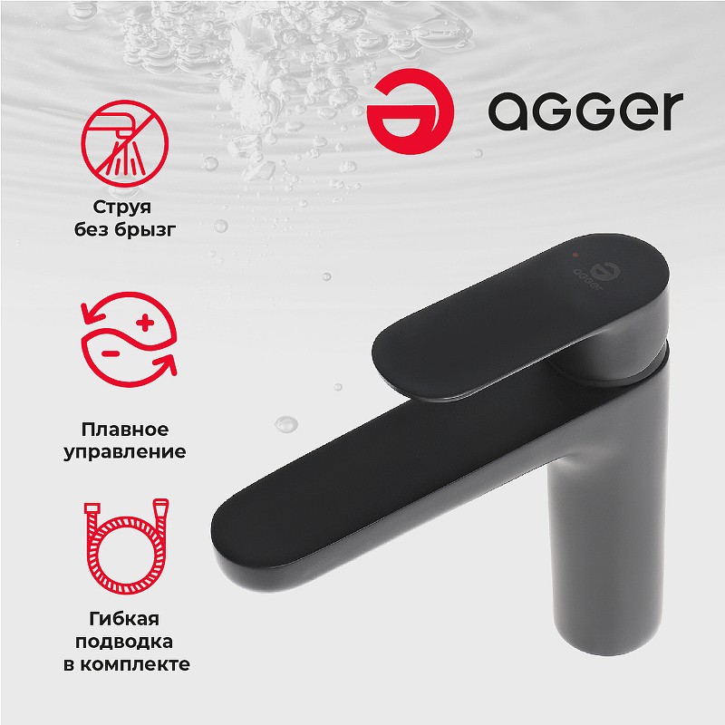 Смеситель для раковины Agger Gorgeus A0202144 Черный матовый