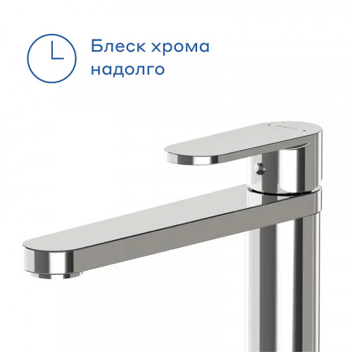 Смеситель для раковины Pragma Olako 902760.OLK3.CFWT.017-2 цвет Хром