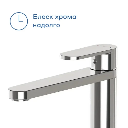 Смеситель для раковины Pragma Olako 902760.OLK3.CFWT.017-2 цвет Хром
