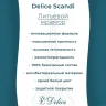 Ванна из искусственного камня Delice Scandi 175х70 DLR330028-G цвет Белый