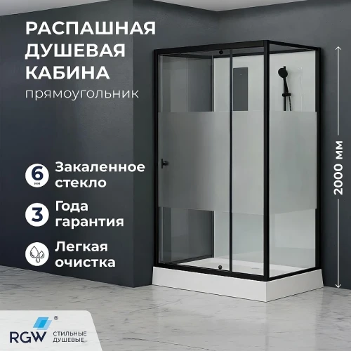 Душевая кабина RGW Andaman AN-207B 90х70 411320779-94 без гидромассажа