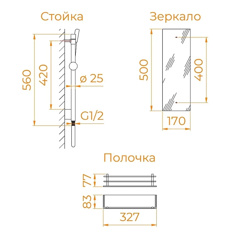 Душевая кабина RGW Andaman AN-207B 90х70 411320779-94 без гидромассажа