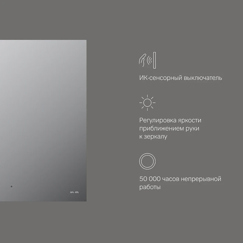 Зеркало AM.PM X-Joy 65 M85MOX10651S с подсветкой с ИК-сенсорным выключателем стекло