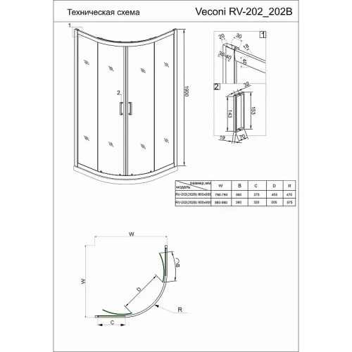 Душевой уголок Veconi Rovigo RV-202 80х80 RV202-80-01-C6 профиль Хром стекло прозрачное