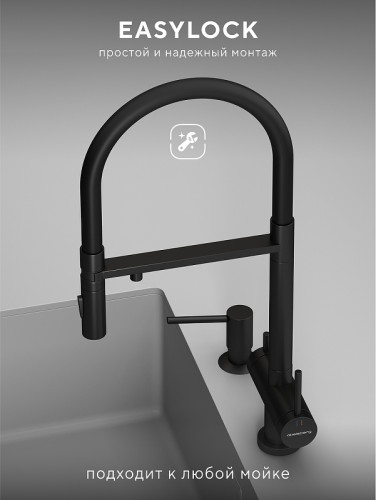 Смеситель для кухни Abelsberg Venta IXF73979MB цвет Вулканический черный